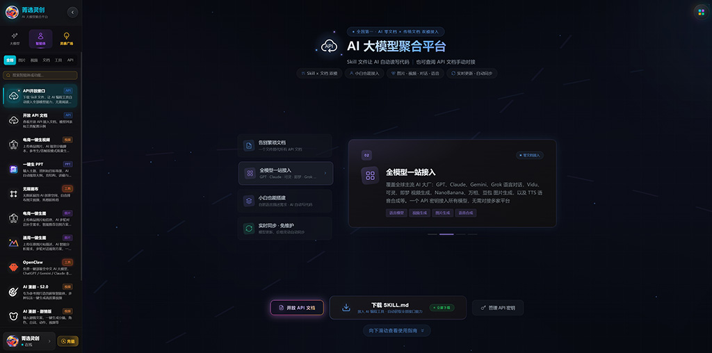 AI漫剧与短剧制作